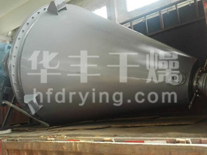 錐形螺帶真空干燥機